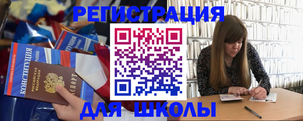 временная регистрация надежно в Архангельске