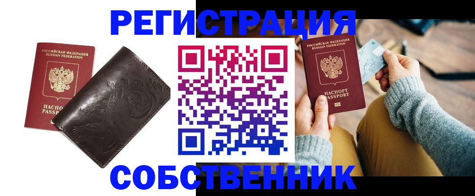 регистрация для дет. сада в Архангельске
